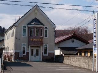 宮田歯科医院 歯科衛生士の求人 常勤 非常勤 岩手県岩手郡岩手町 デンタルジョブ